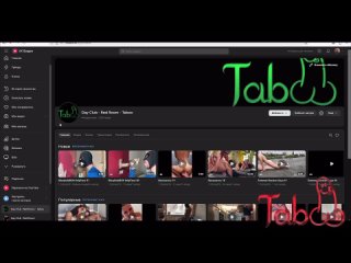 gay club redroom - taboo 029 - 1 season