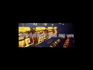 video by