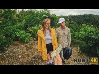hunt4k - emejota - national parked